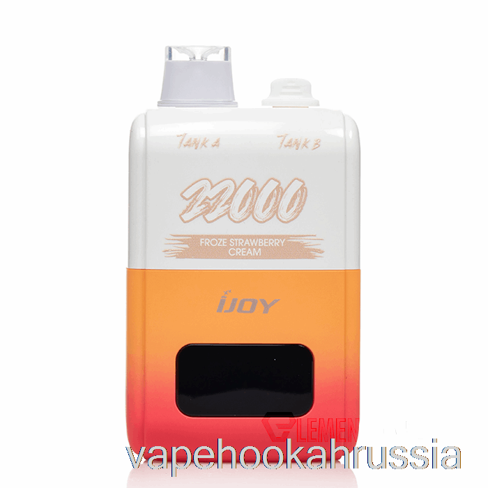 Vape Juice Sd 22000 одноразовый замороженный клубничный крем